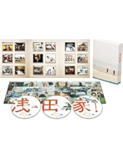 Amazon.co.jp: ラストレシピ ~麒麟の舌の記憶~ DVD 豪華版(3枚組